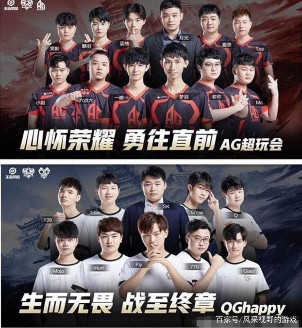 劲竞争者