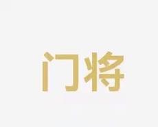 来自巴萨博