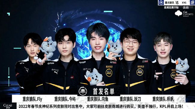 新星凭借其
