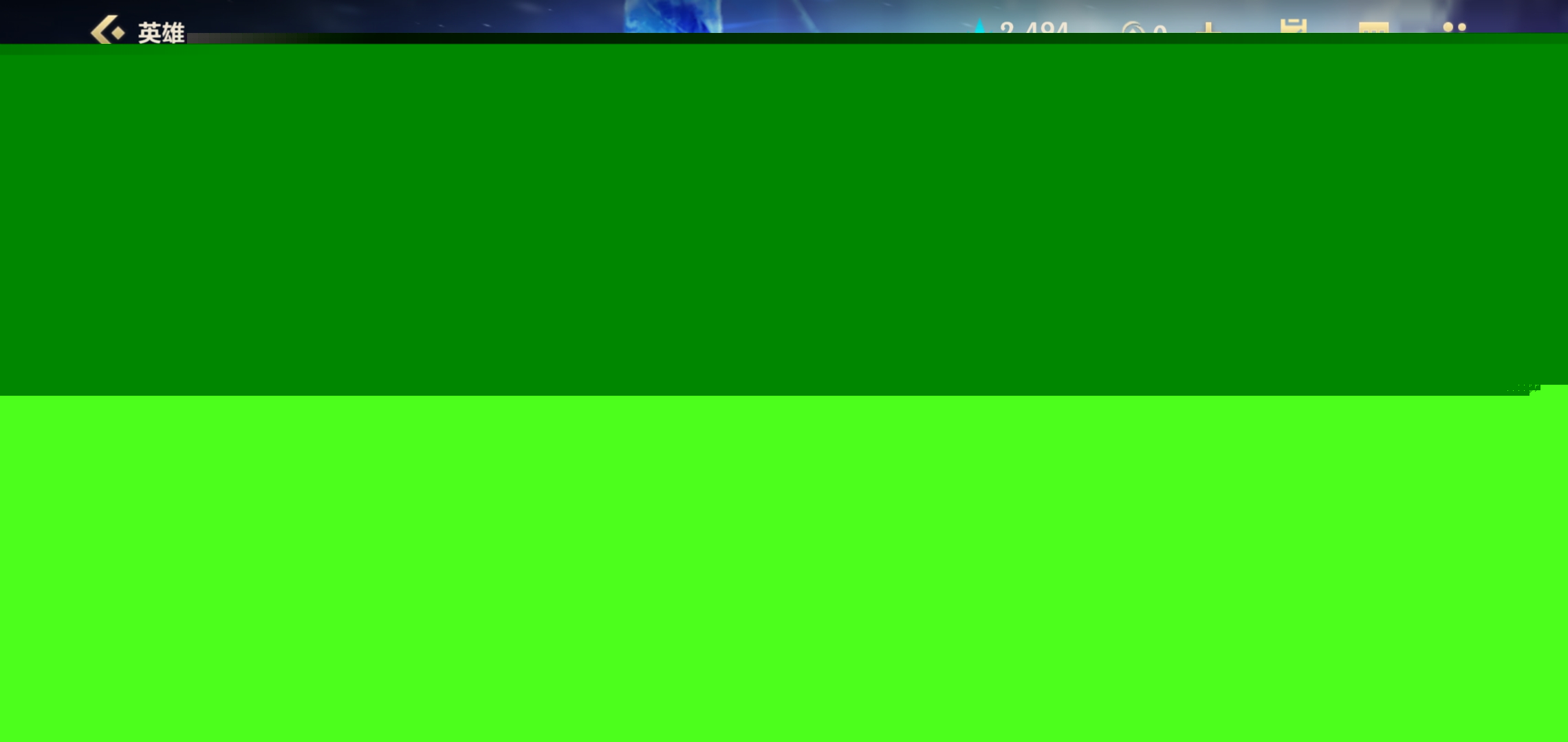 苏亚雷斯形 苏亚雷斯形