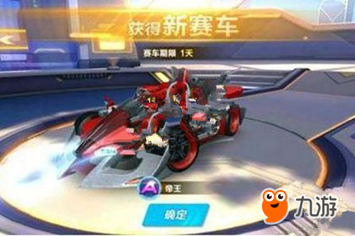 状态并争取 状态并争取